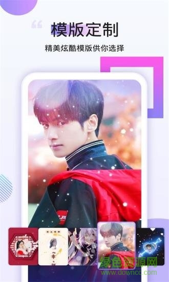 番茄動態(tài)壁紙 v2.0.4 安卓版 2