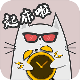 二次元天氣鬧鐘app