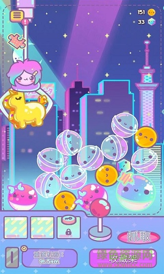 爪女孩中文下載