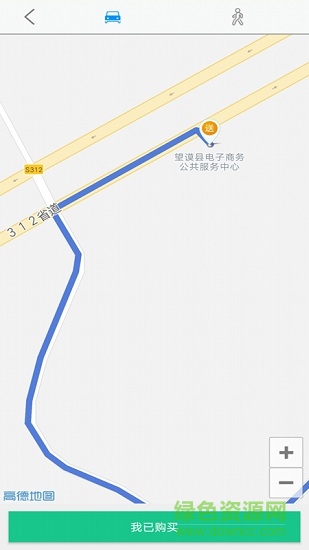 子彈外賣配送端