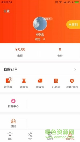 180天商城 180天商城下載