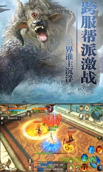 et游戲九州行最新版