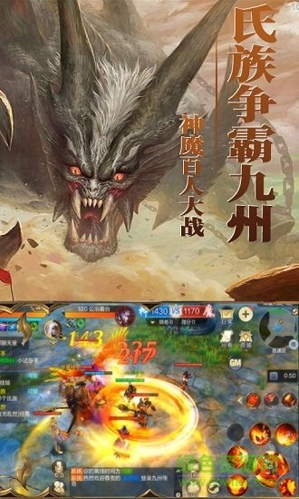 九州行et版 v111.5.0 安卓版 3
