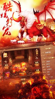 神魔變果盤版 神魔變果盤版下載