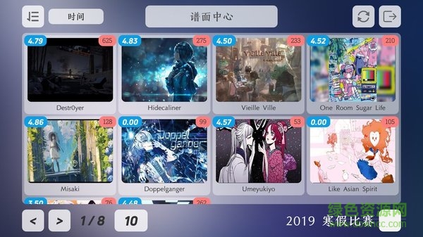 Layesta v1.5.0 安卓版 3