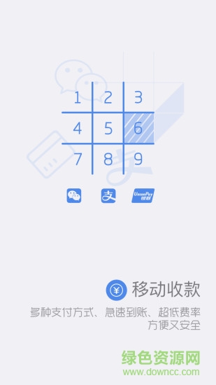 人人購(gòu)商圈 v2.0.4 安卓版 3