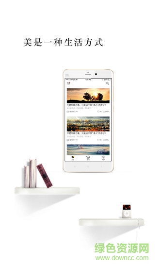 藍(lán)筱玉讀書(shū)會(huì) v1.0.1 安卓版 1