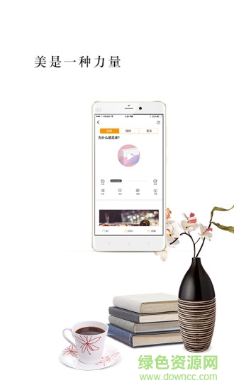 藍(lán)筱玉讀書(shū)會(huì) 藍(lán)筱玉讀書(shū)會(huì)手機(jī)版