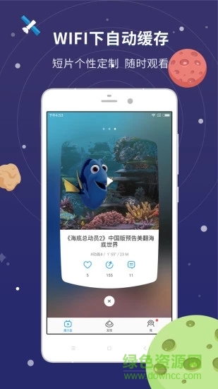 魔力盒電腦客戶端 v3.3.0 官方pc版 0