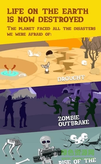 2ne Chance v1.3 安卓版 1