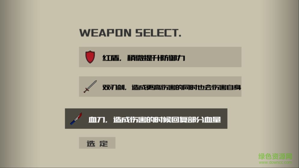 回收手游 回收手游內(nèi)購版