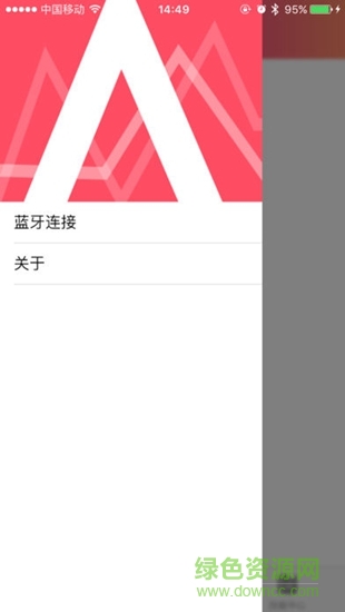 ai小伴 v1.4 安卓版 3