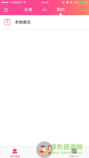 ai小伴 v1.4 安卓版 0