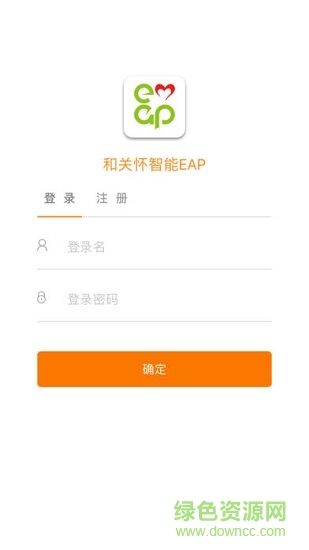 和關(guān)懷 v1.1.9 安卓版 0