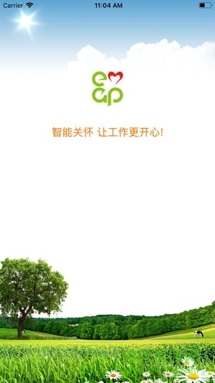 和關(guān)懷 和關(guān)懷安卓版下載