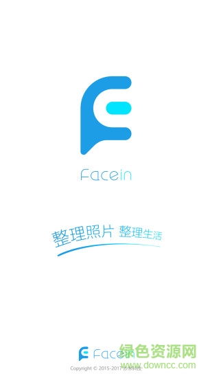 Facein照片管家 v2.0.12 安卓版 1