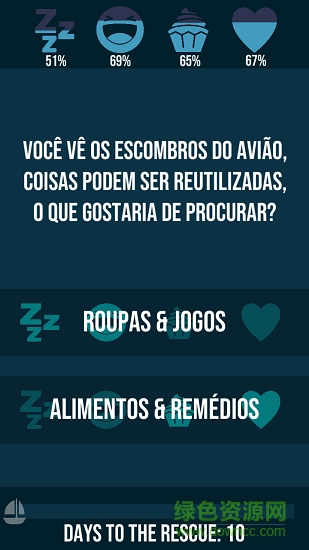 最后的羊 最后的羊下载