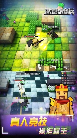 進(jìn)擊炮炮兵九游版手機(jī)游戲 v1.2.0 安卓版 2