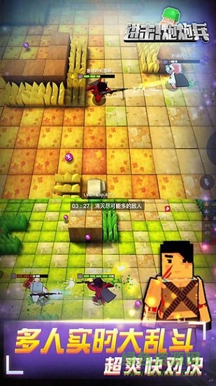 進(jìn)擊炮炮兵九游版手機(jī)游戲 v1.2.0 安卓版 1