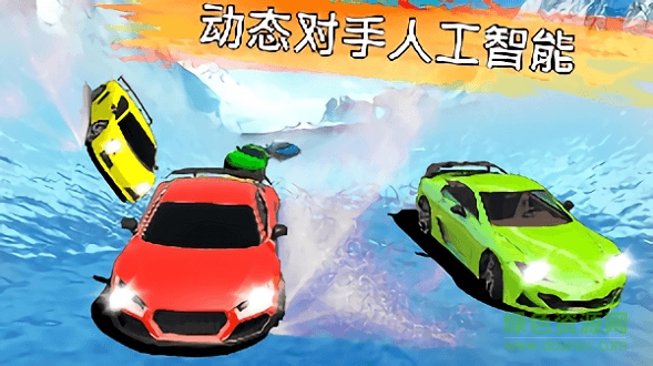 全民颶風(fēng)飛車 v1.0 安卓版 3