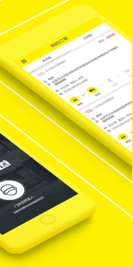 力道達(dá)安卓版 力道達(dá)手機(jī)版