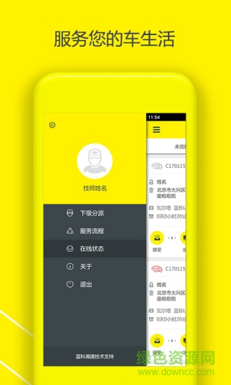 瓦爾塔力道達(dá) v1.2 安卓版 2