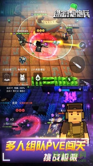 進(jìn)擊炮炮兵九游版手機(jī)游戲 v1.2.0 安卓版 0