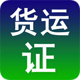 道路運(yùn)輸駕駛員繼續(xù)教育模擬考試