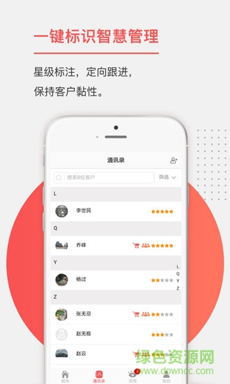 瘋傳熱點(diǎn) v1.0.0 安卓版 0