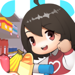 我的模擬超市最新版