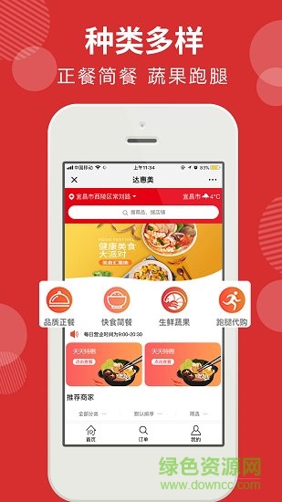 達(dá)惠美 v1.0.9 安卓版 0