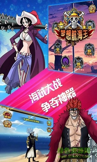 燃燒吧大航線(xiàn)無(wú)限鉆石 v1.0 安卓?jī)?nèi)購(gòu)版 1