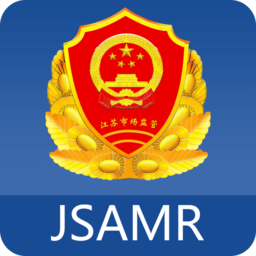 市場監(jiān)管通官方版