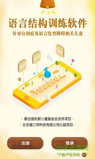 新雨滴 v1.0.0 安卓版 0