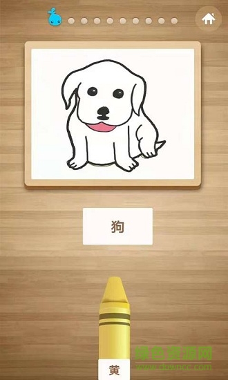 新雨滴app 新雨滴