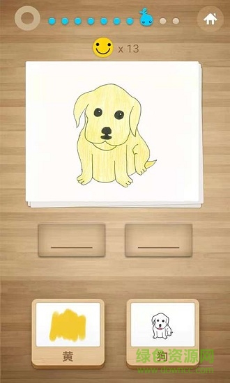 新雨滴 v1.0.0 安卓版 3