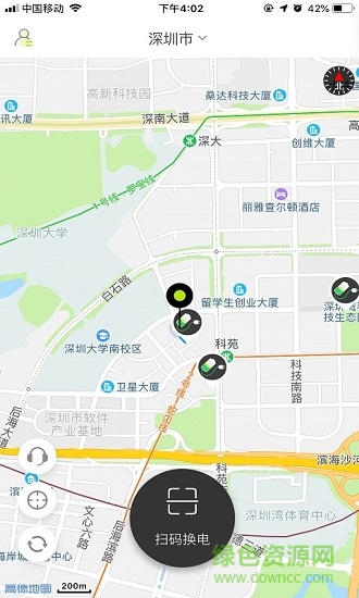 ai換電官方 v3.5.4 安卓版 0