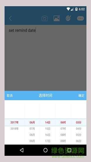 XiaoYu便簽(小魚(yú)便簽) v1.01.14 安卓版 2