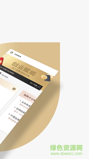 紛賺創(chuàng)業(yè)平臺(tái) v1.0 安卓版 0