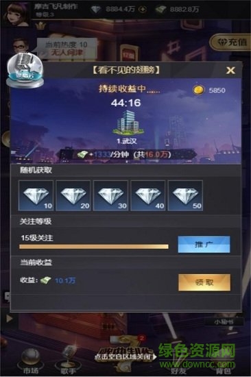 歌手2手游 歌手2安卓版下载