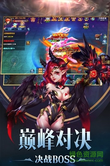 幻域戰(zhàn)魂手游 v5.0.0 安卓版 0