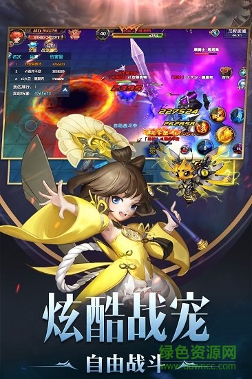 幻域戰(zhàn)魂官網(wǎng) 幻域戰(zhàn)魂手游