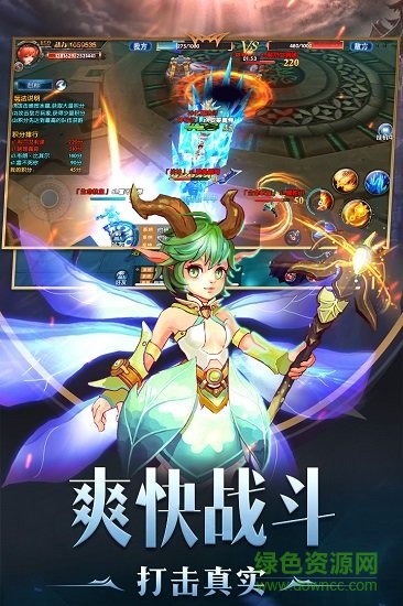幻域戰(zhàn)魂手游 v5.0.0 安卓版 3