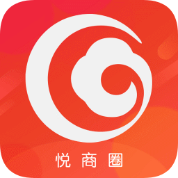 大汉云悦商圈软件