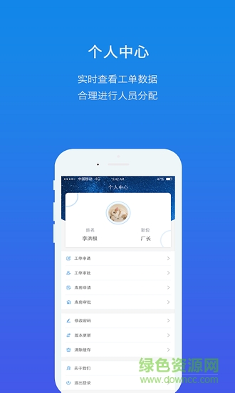 掌电维 v1.0.0 安卓版0