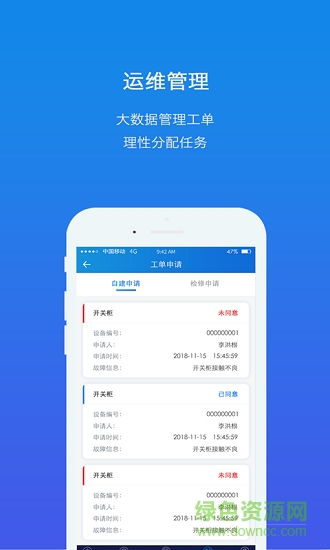 掌电维 v1.0.0 安卓版1