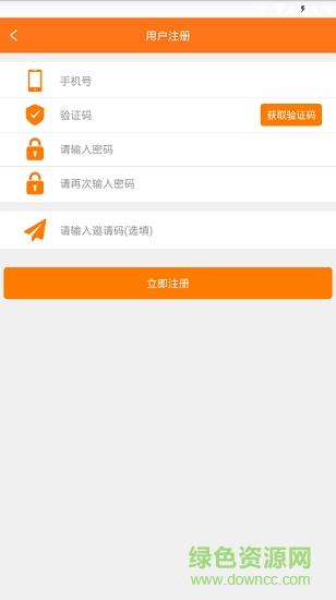 曝圈客 v1.7 安卓版1