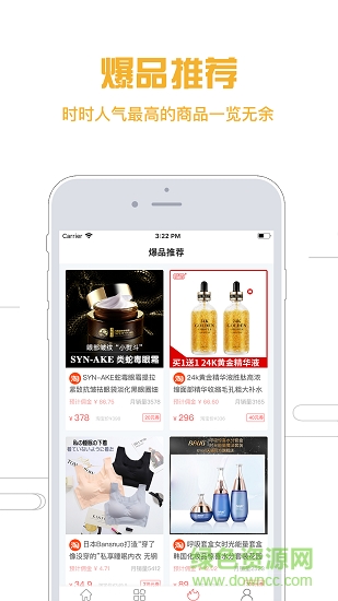 捕貨助手 捕貨助手app下載