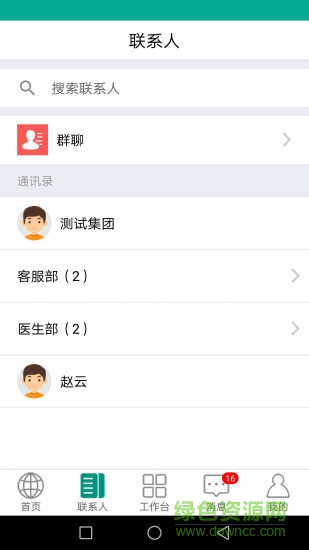 章魚醫(yī)生app v5.2.17 安卓版 0