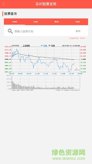 豪資隨配 v1.0 安卓版 2